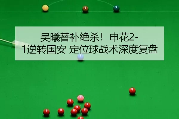 wu-xi-ti-bu-jue-sha-shen-hua-ni-zhuan-guo-an-ding-wei-qiu-zhan-shu-shen-du-fu-pan-3-589.jpg